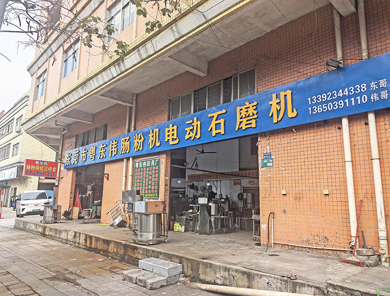江门肠粉米